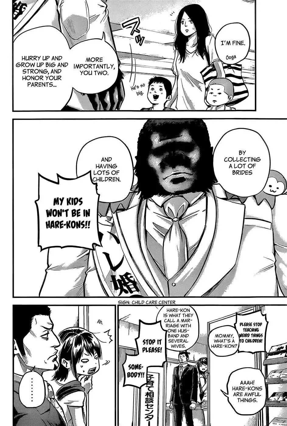 Hare-Kon. - Chapter 25 [photo 15] - MangaPorn