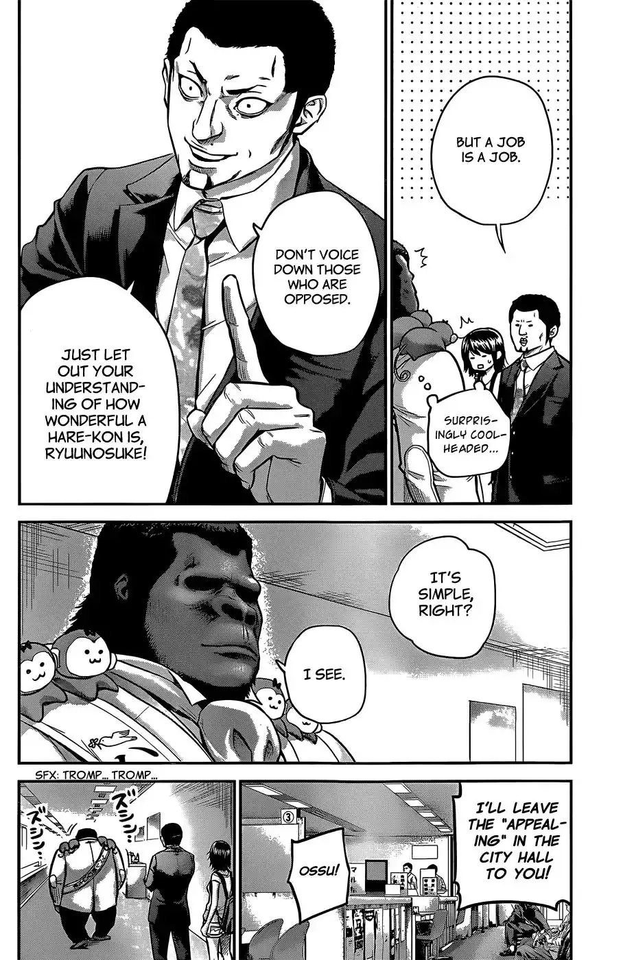 Hare-Kon. - Chapter 25 [photo 9] - MangaPorn