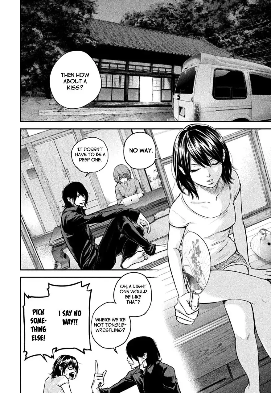 Hare-Kon. - Chapter 26 [photo 4] - MangaPorn