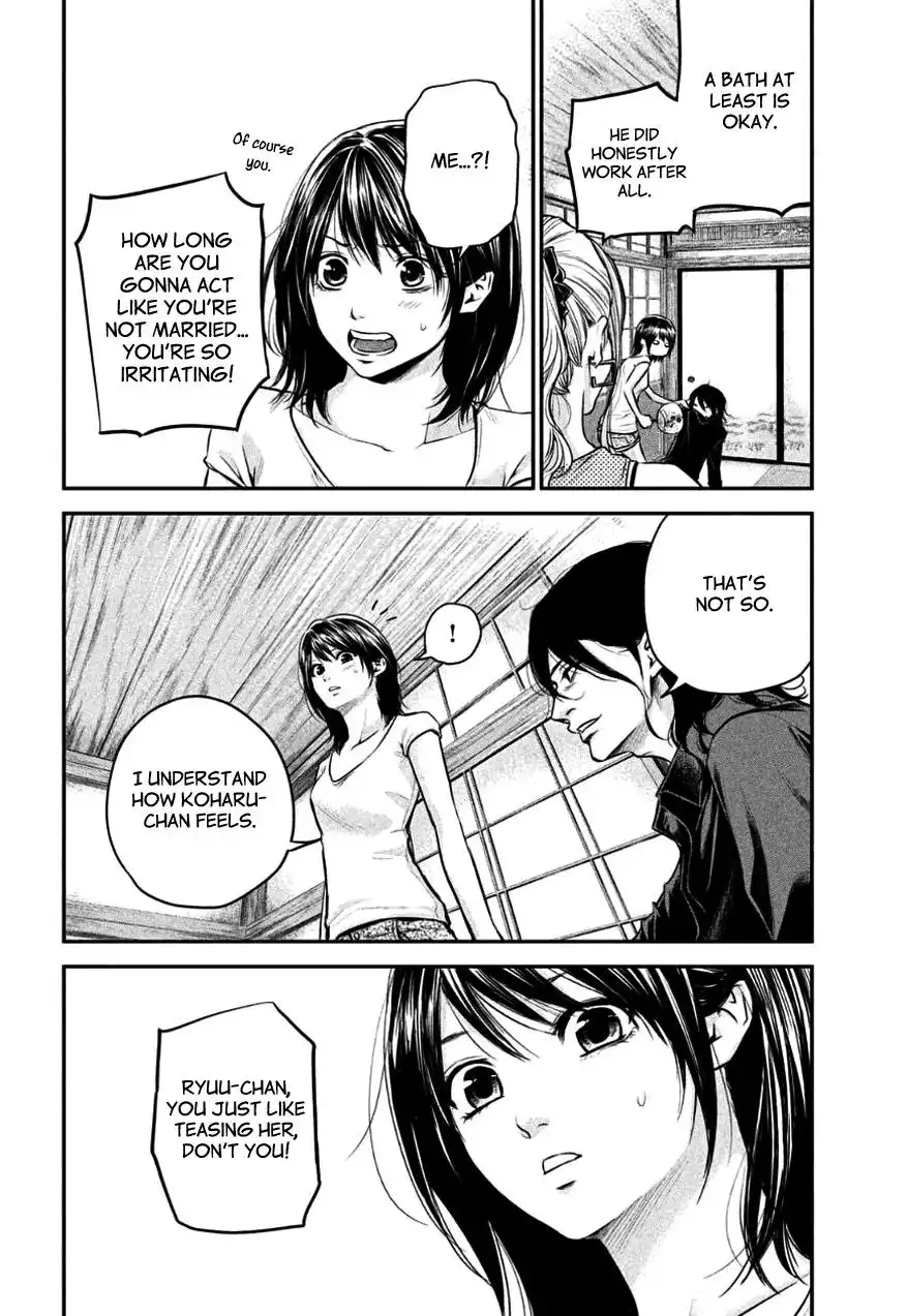 Hare-Kon. - Chapter 26 [photo 6] - MangaPorn