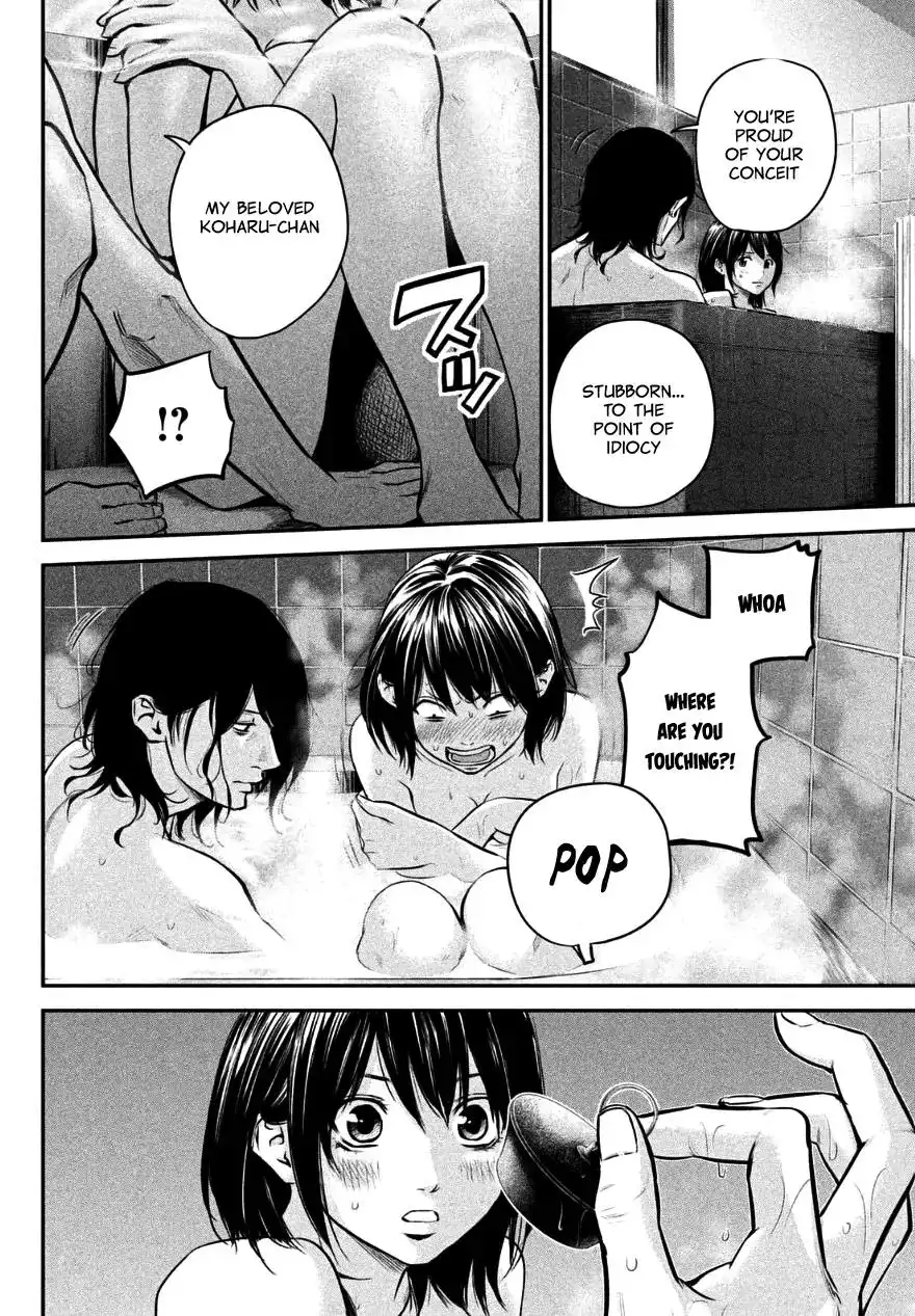 Hare-Kon. - Chapter 27 [photo 14] - MangaPorn