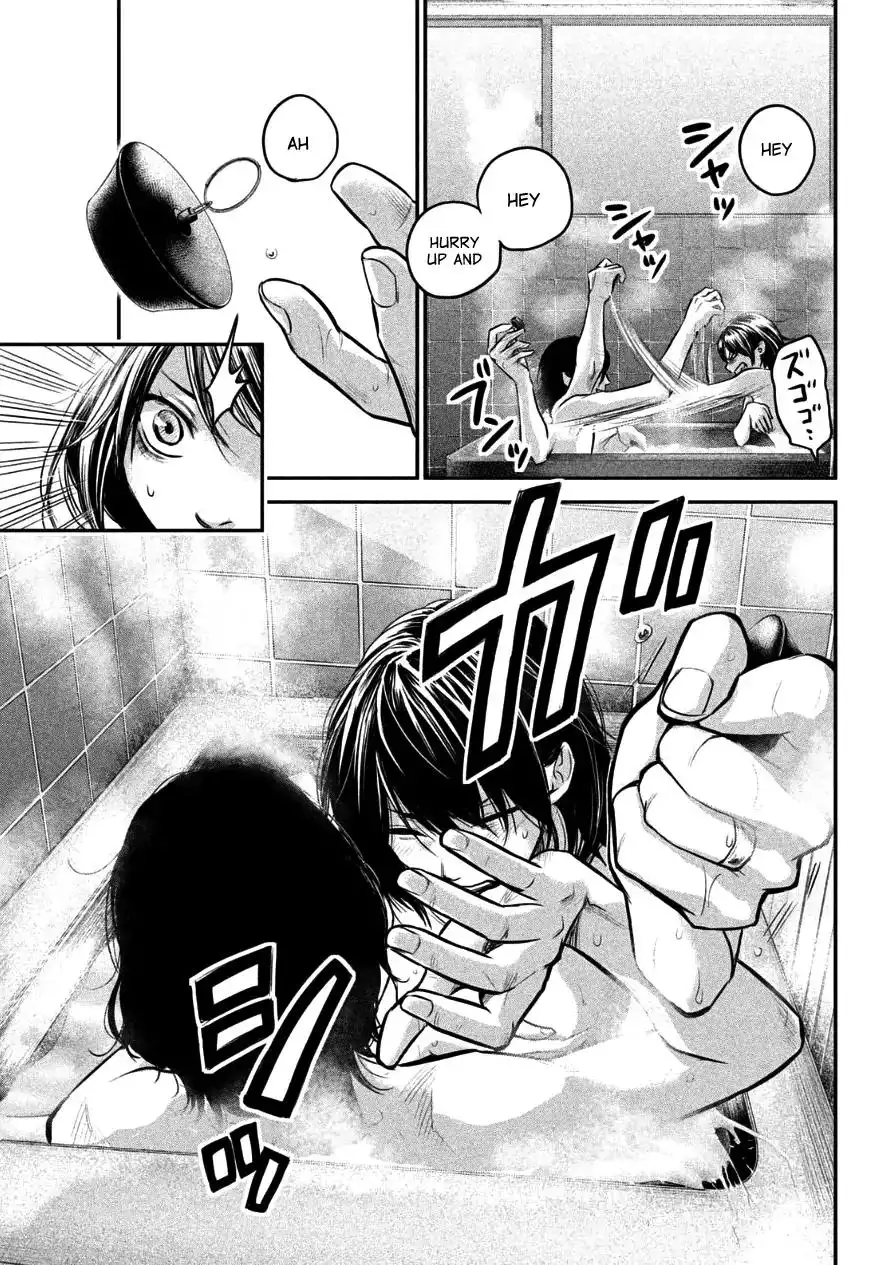 Hare-Kon. - Chapter 27 [photo 17] - MangaPorn