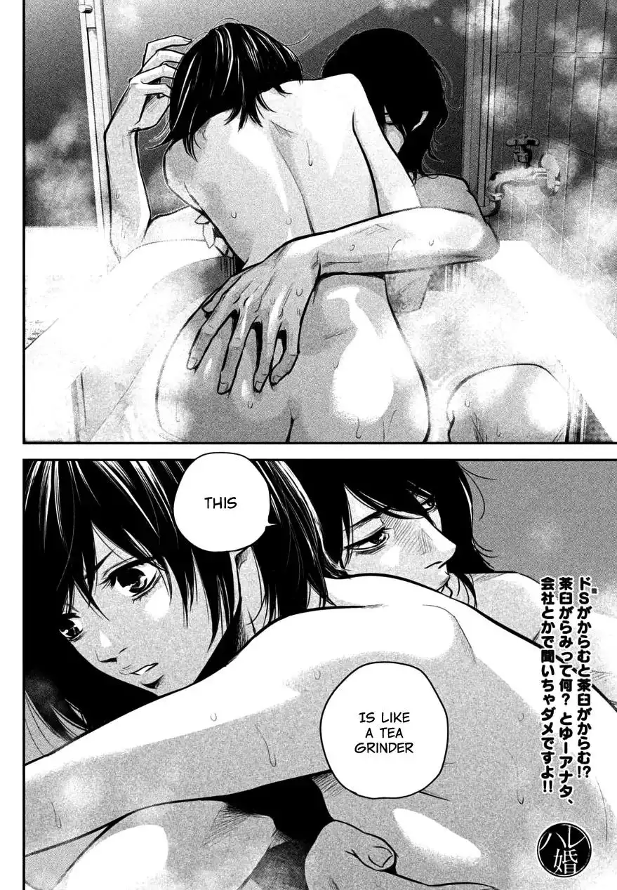 Hare-Kon. - Chapter 27 [photo 18] - MangaPorn