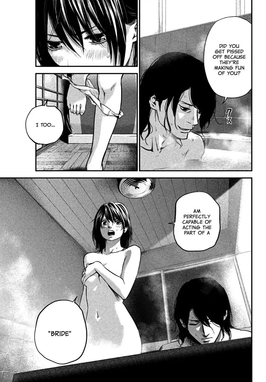 Hare-Kon. - Chapter 27 [photo 5] - MangaPorn