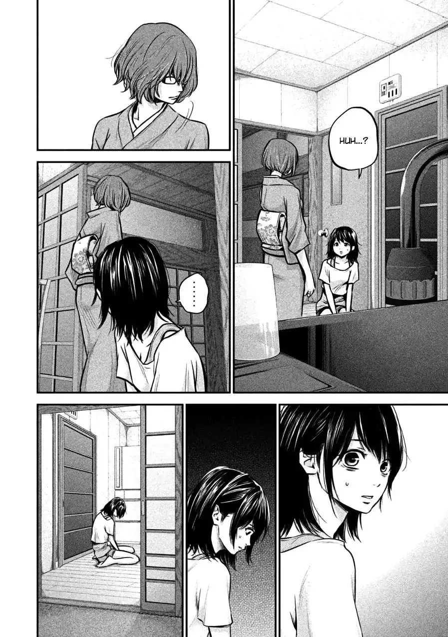 Hare-Kon. - Chapter 29 [photo 12] - MangaPorn
