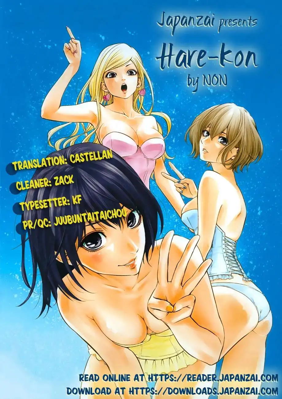 Hare-Kon. - Chapter 29 [photo 19] - MangaPorn
