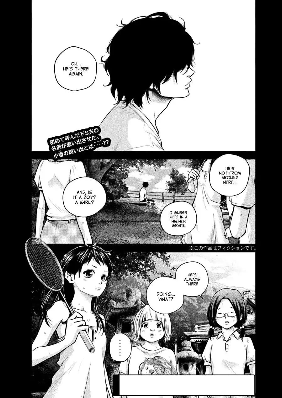 Hare-Kon. - Chapter 30 [photo 1] - MangaPorn