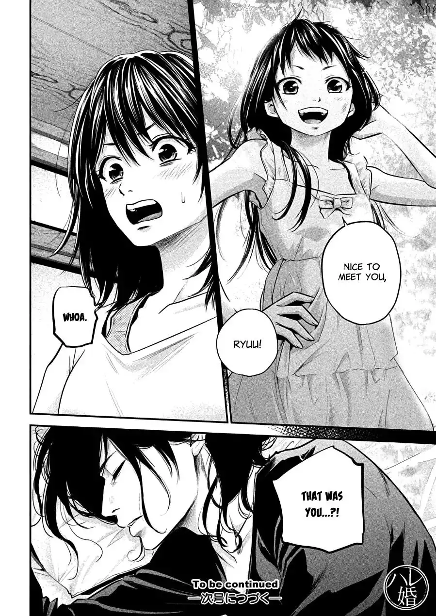 Hare-Kon. - Chapter 30 [photo 18] - MangaPorn