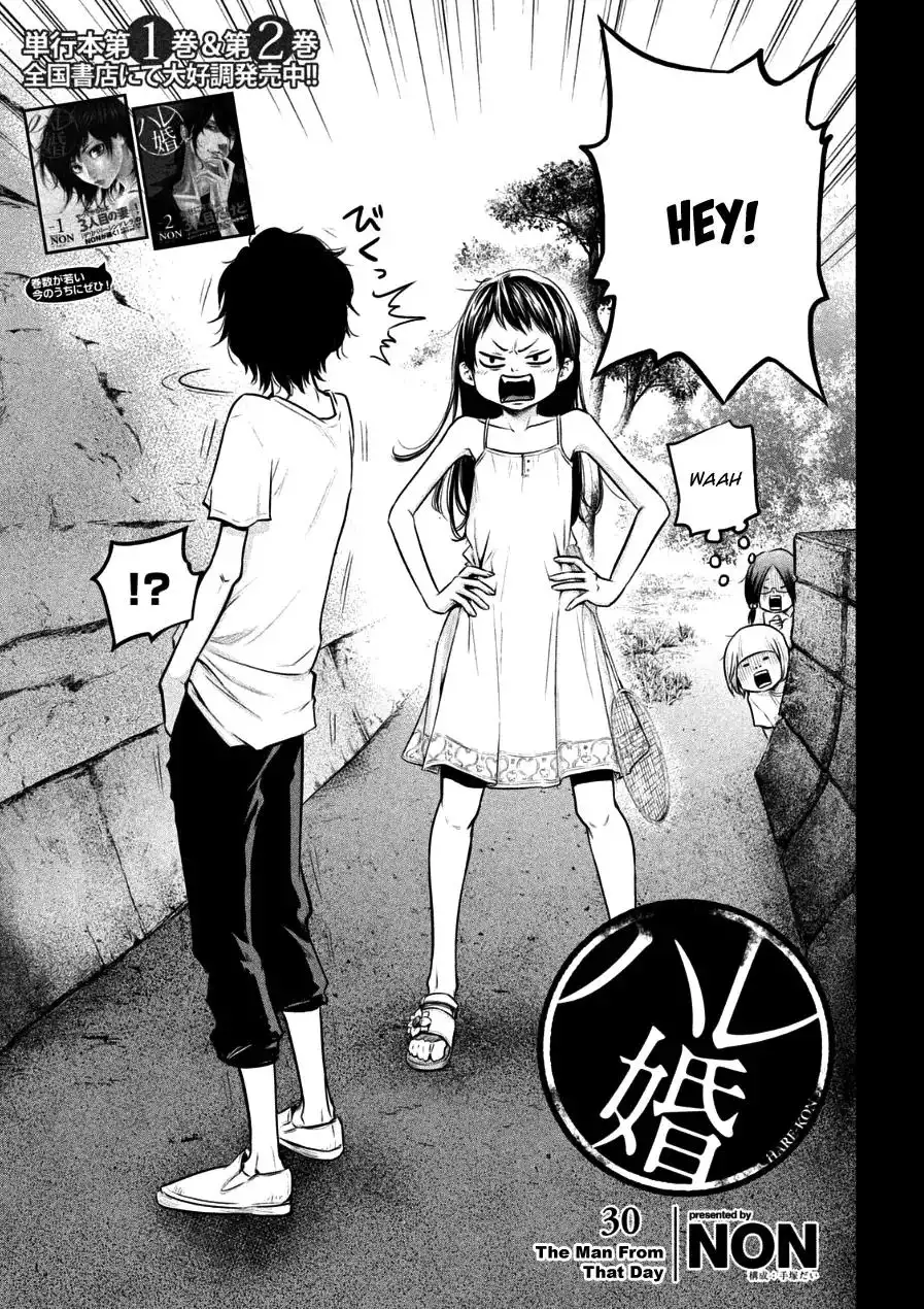 Hare-Kon. - Chapter 30 [photo 3] - MangaPorn