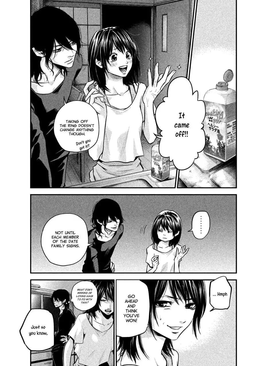 Hare-Kon. - Chapter 31 [photo 13] - MangaPorn