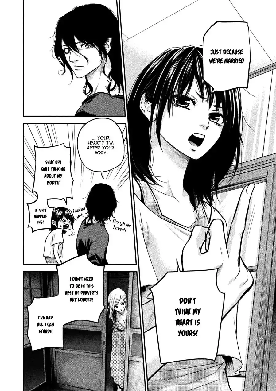 Hare-Kon. - Chapter 31 [photo 14] - MangaPorn