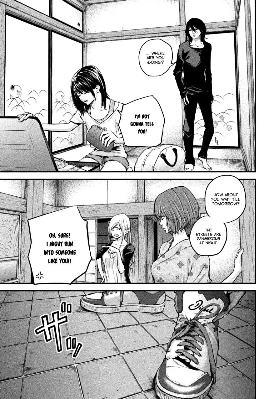 Hare-Kon. - Chapter 31 [photo 15] - MangaPorn