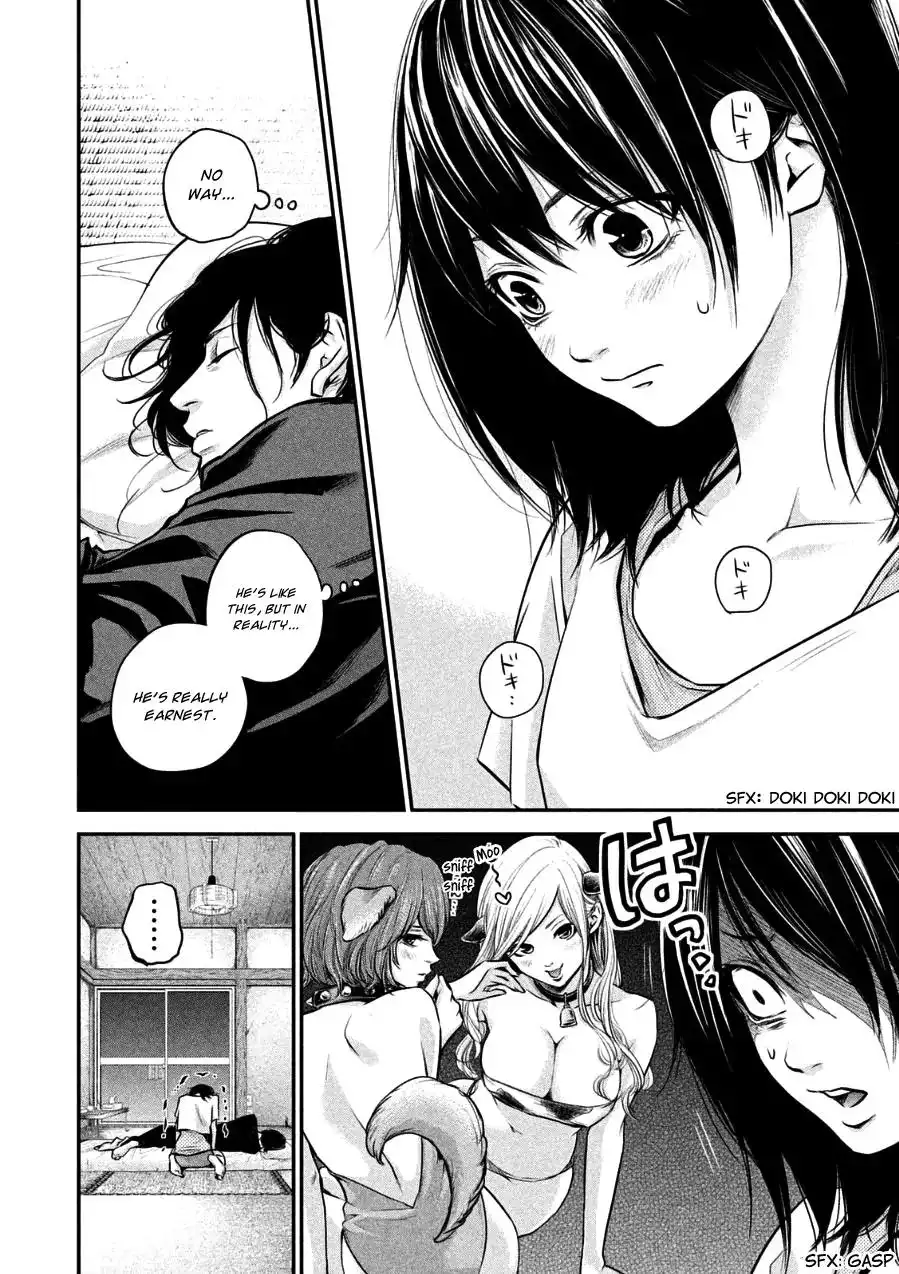 Hare-Kon. - Chapter 31 [photo 3] - MangaPorn