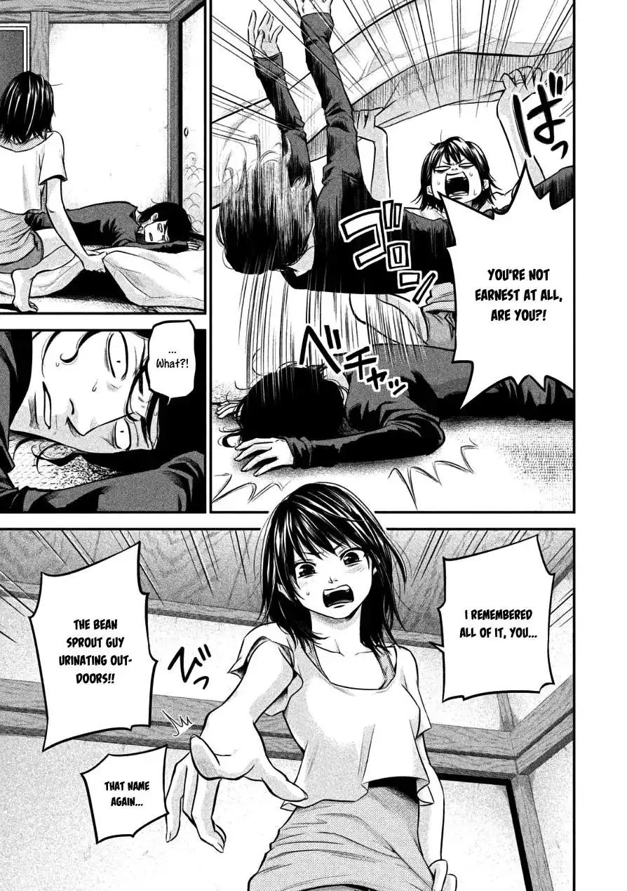Hare-Kon. - Chapter 31 [photo 4] - MangaPorn