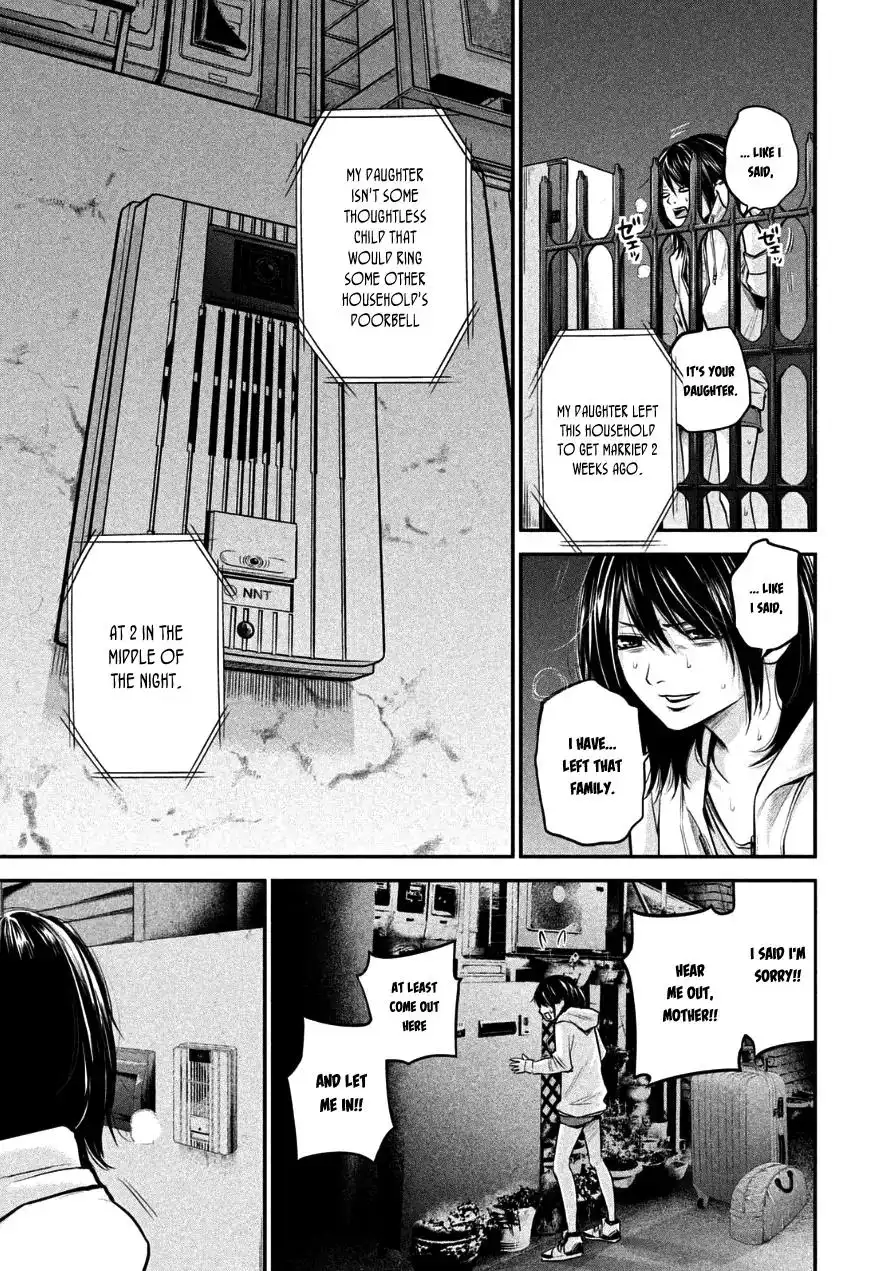 Hare-Kon. - Chapter 32 [photo 11] - MangaPorn