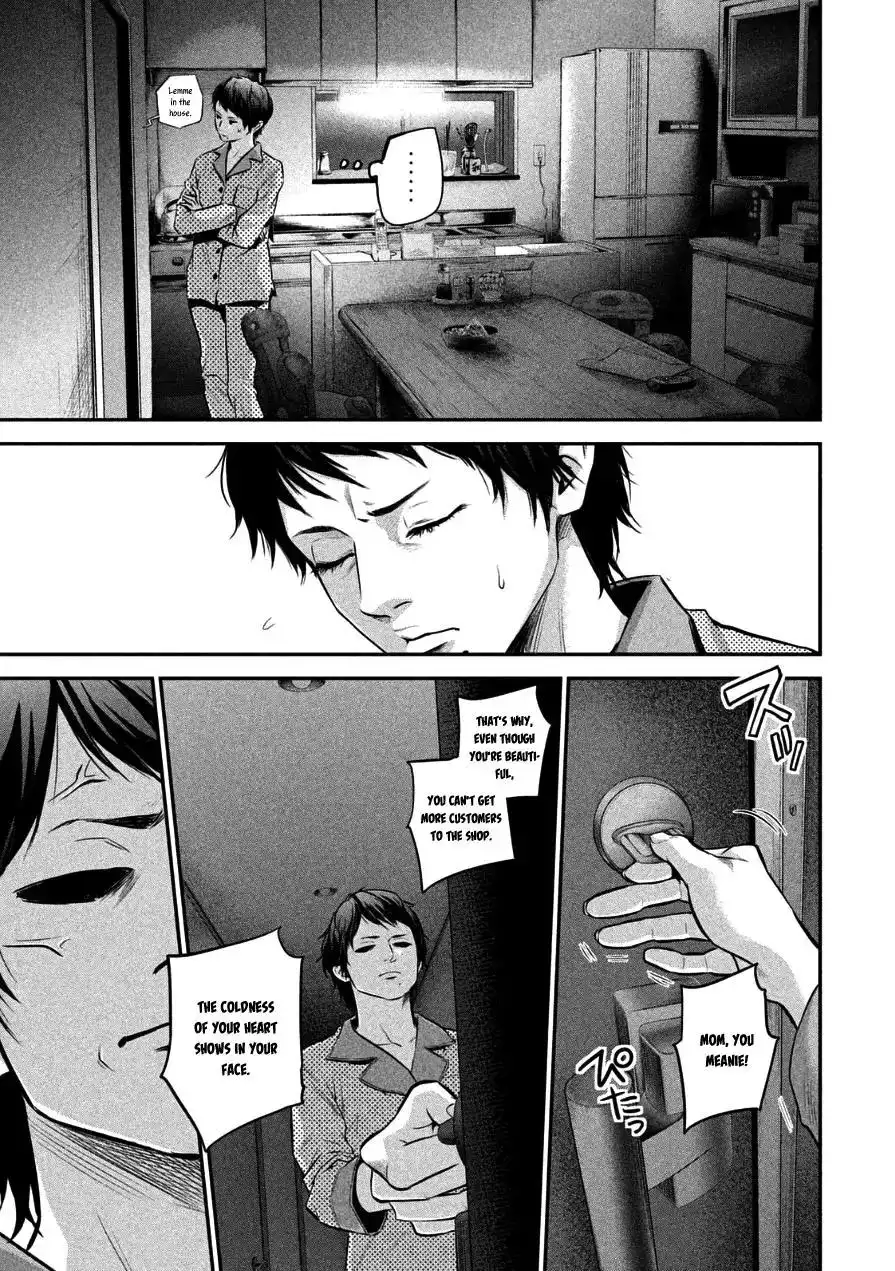 Hare-Kon. - Chapter 32 [photo 13] - MangaPorn