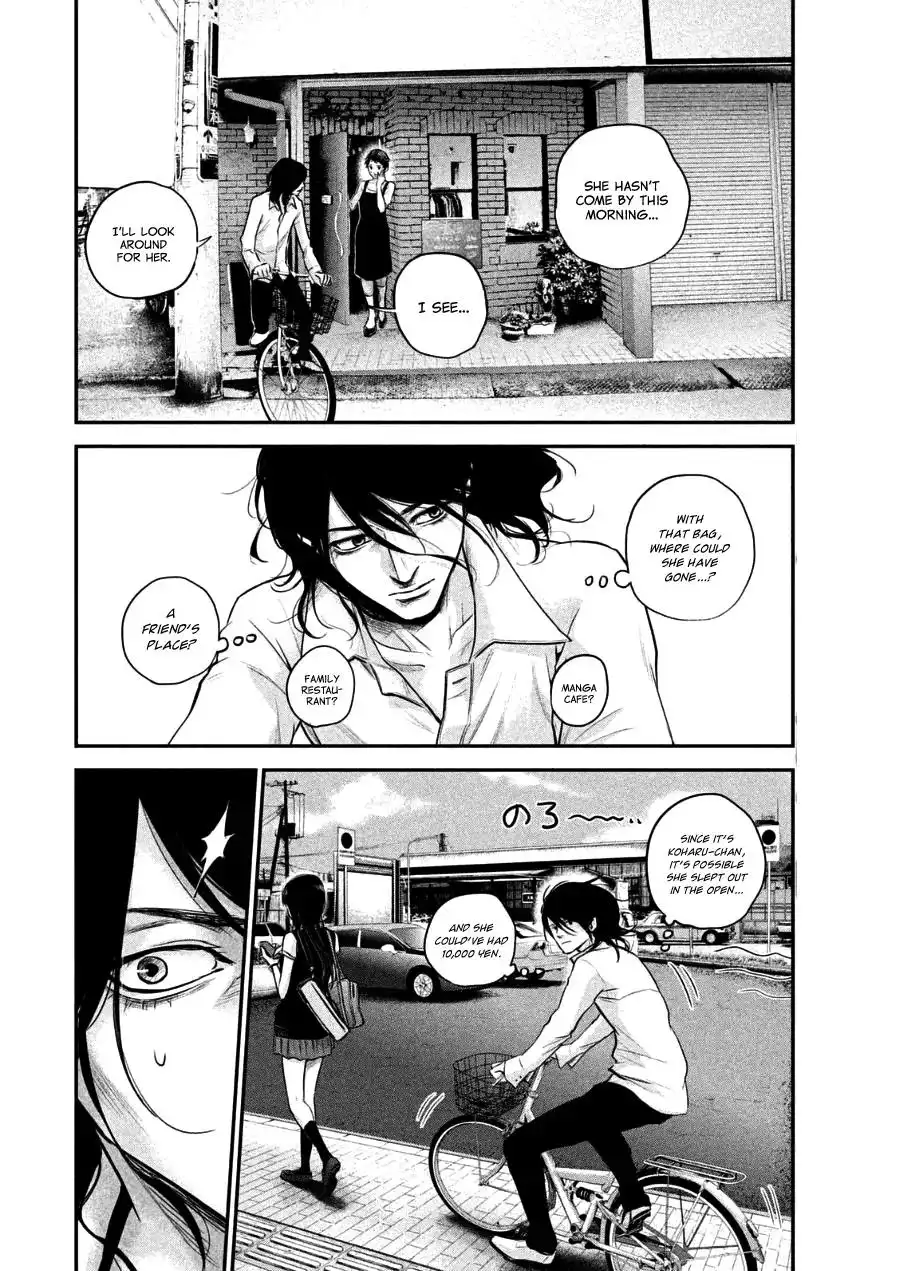 Hare-Kon. - Chapter 33 [photo 12] - MangaPorn