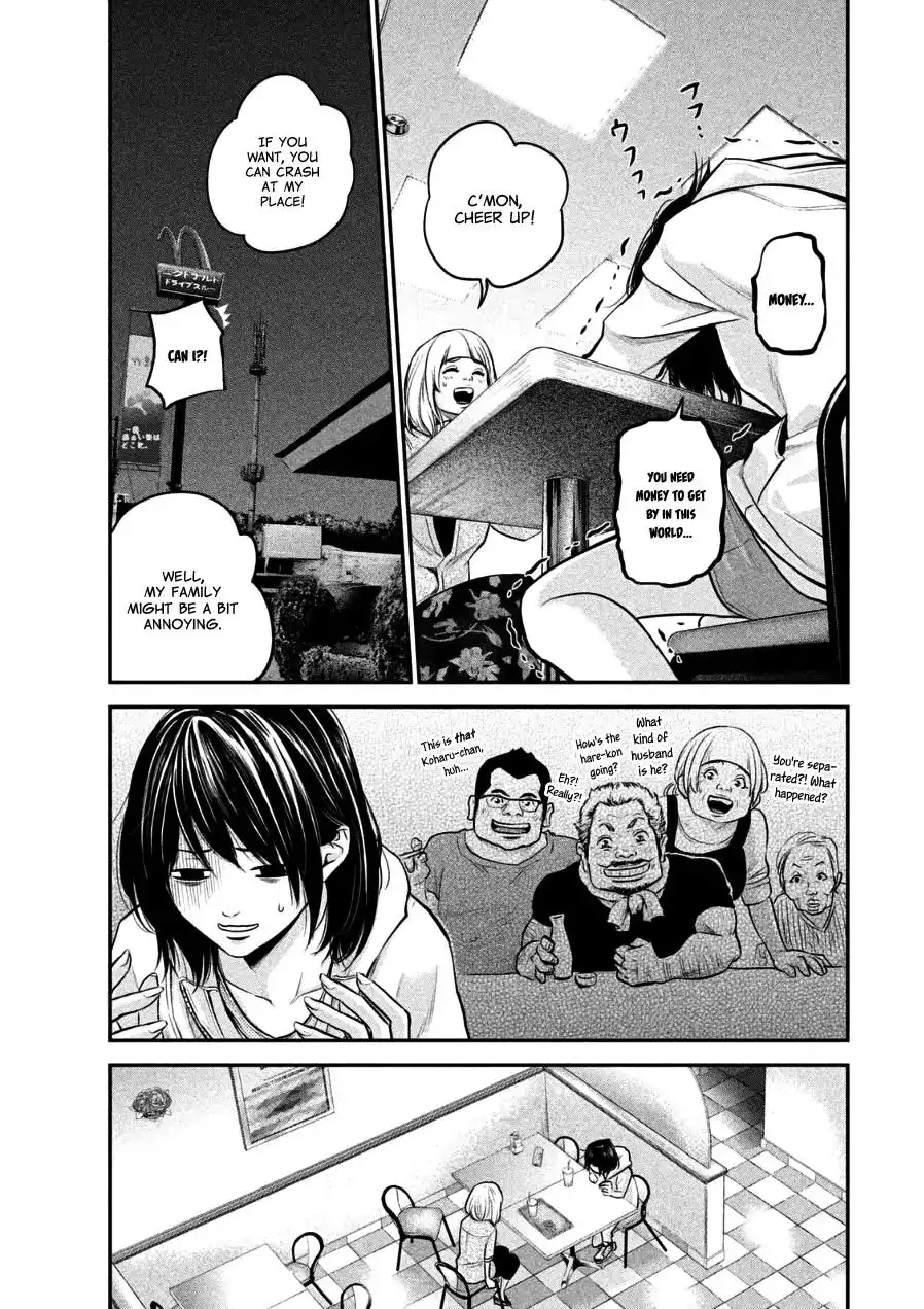 Hare-Kon. - Chapter 33 [photo 5] - MangaPorn