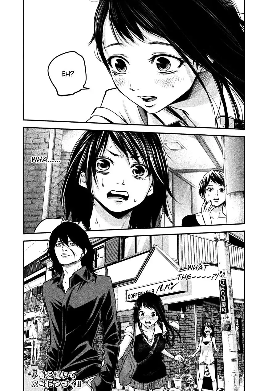 Hare-Kon. - Chapter 35 [photo 17] - MangaPorn