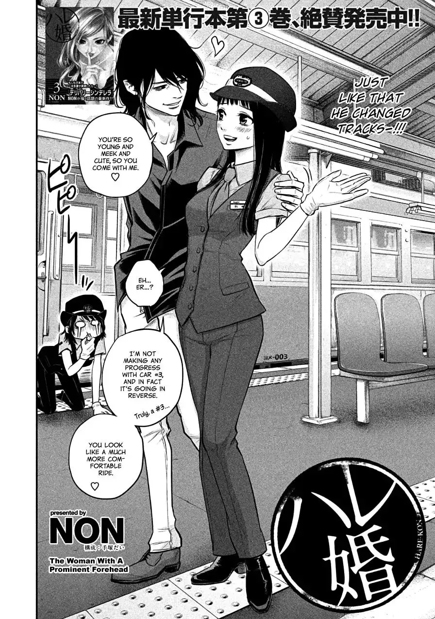 Hare-Kon. - Chapter 36 [photo 2] - MangaPorn