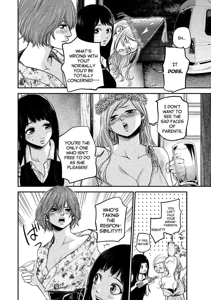 Hare-Kon. - Chapter 37 [photo 13] - MangaPorn
