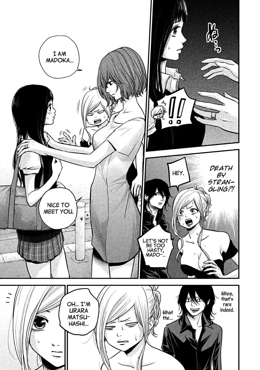 Hare-Kon. - Chapter 37 [photo 5] - MangaPorn