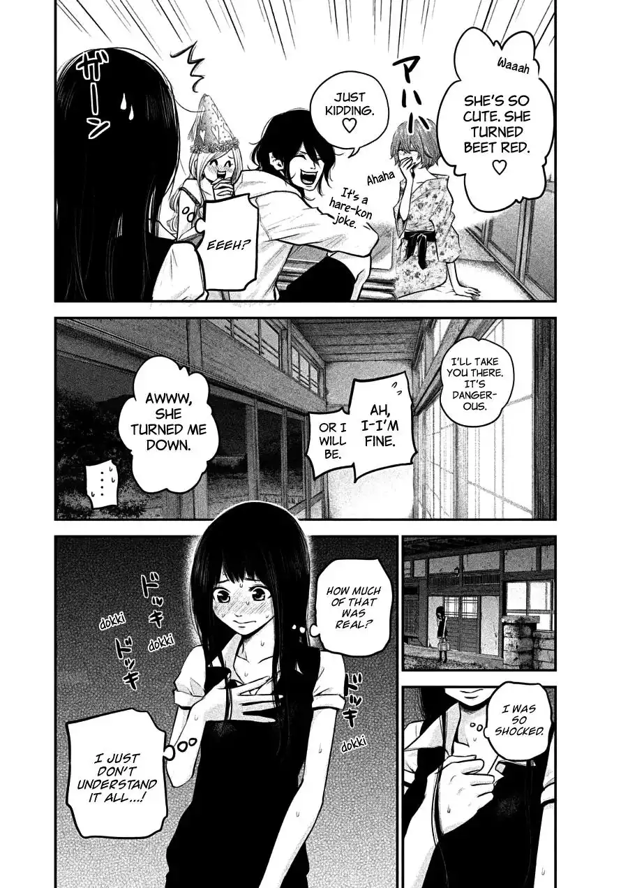 Hare-Kon. - Chapter 38 [photo 12] - MangaPorn