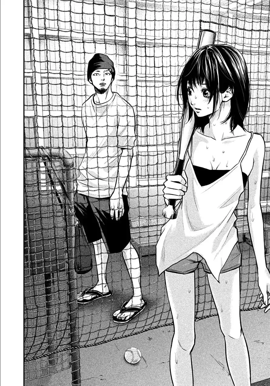 Hare-Kon. - Chapter 38 [photo 16] - MangaPorn