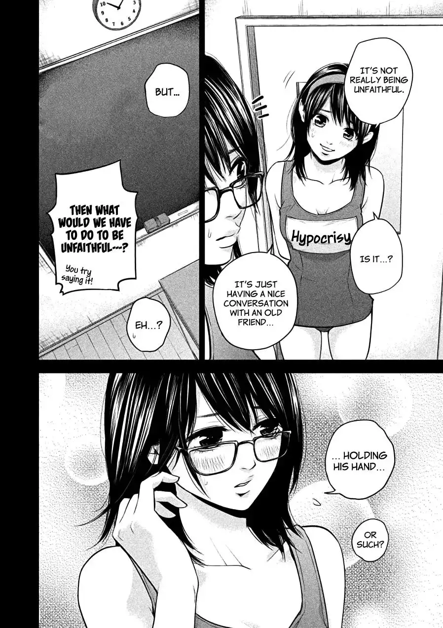 Hare-Kon. - Chapter 39 [photo 14] - MangaPorn