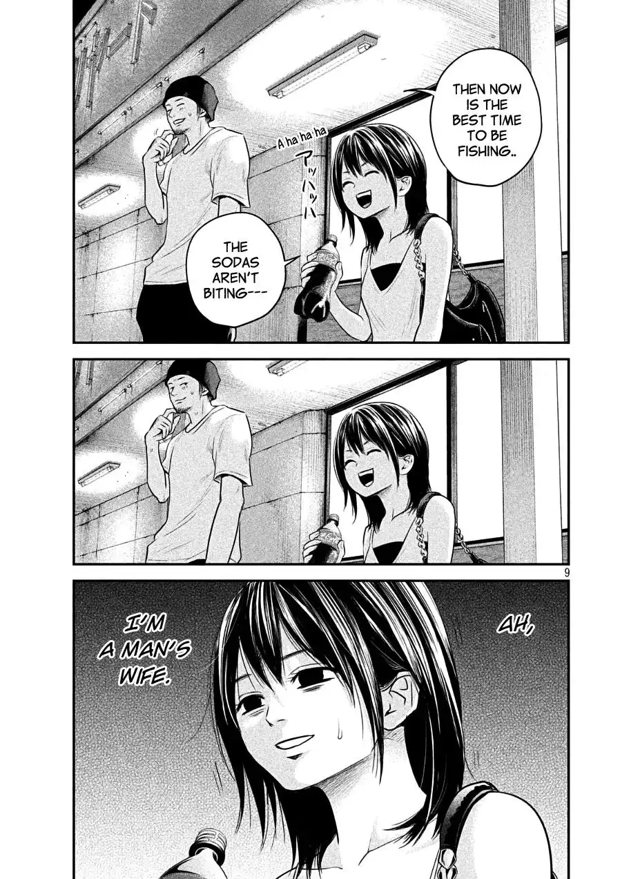 Hare-Kon. - Chapter 39 [photo 9] - MangaPorn