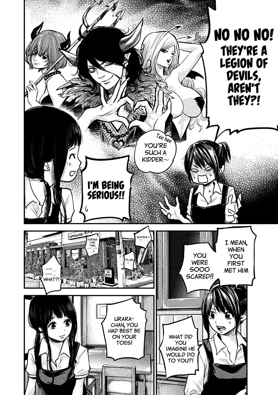 Hare-Kon. - Chapter 41 [photo 6] - MangaPorn