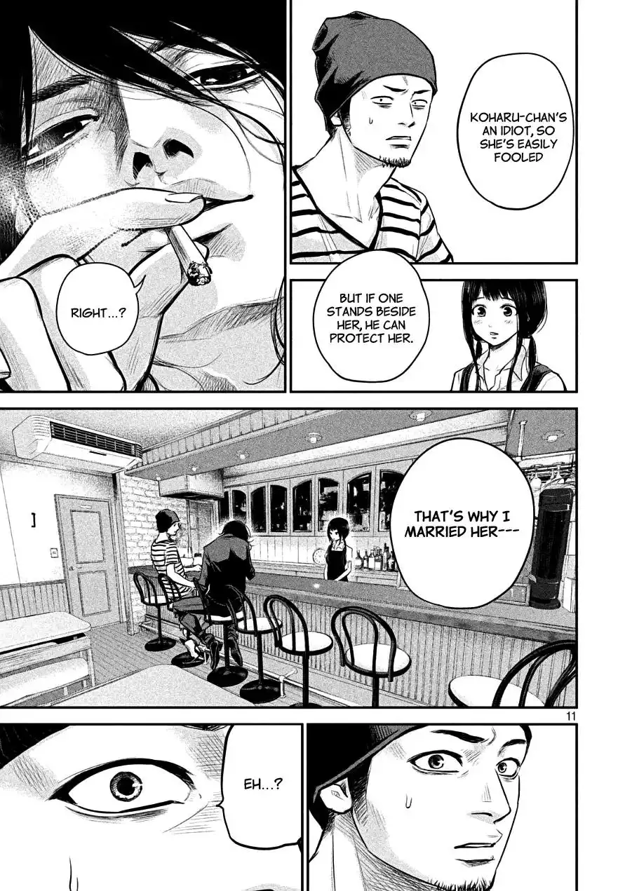 Hare-Kon. - Chapter 42 [photo 11] - MangaPorn