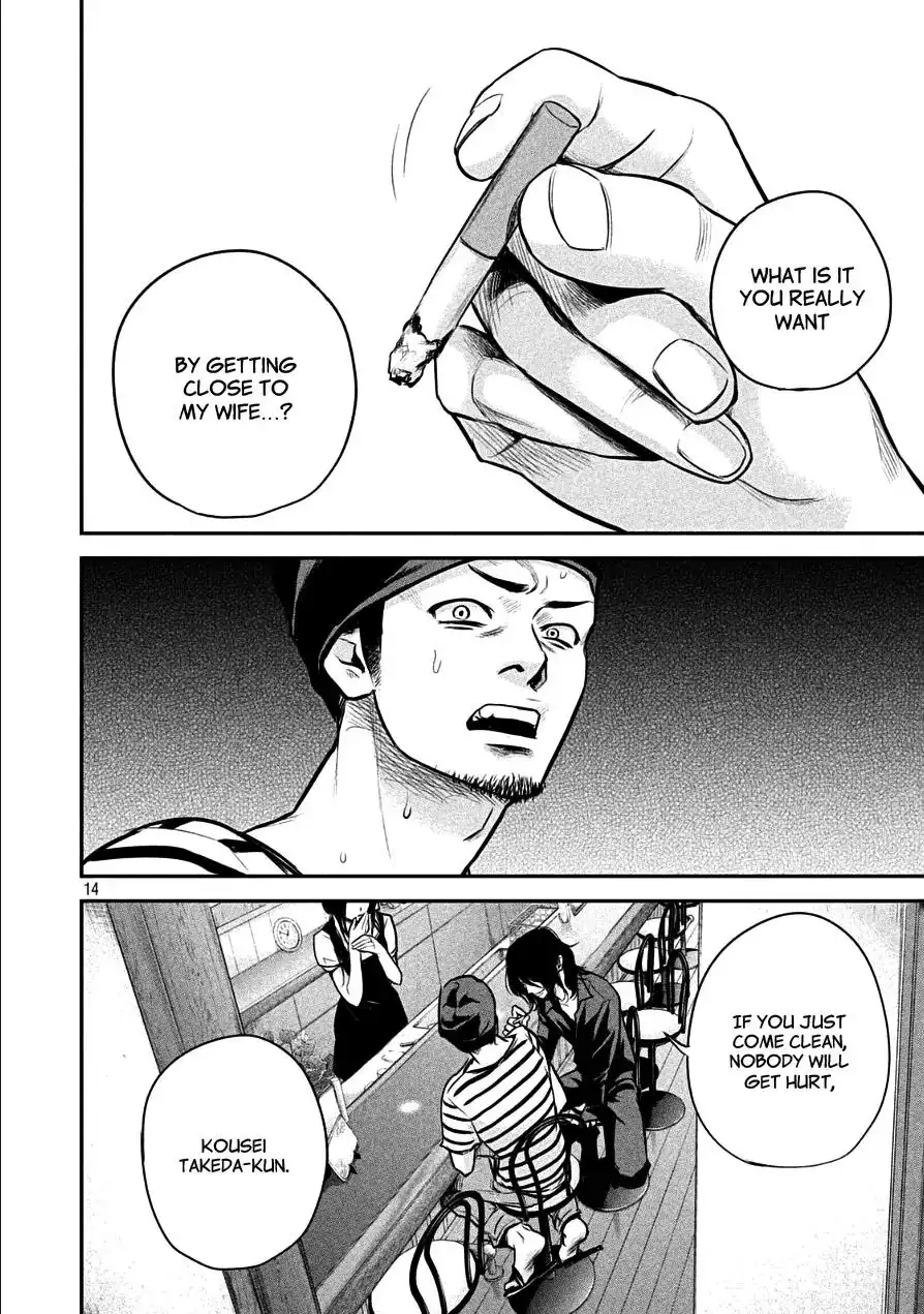 Hare-Kon. - Chapter 42 [photo 13] - MangaPorn