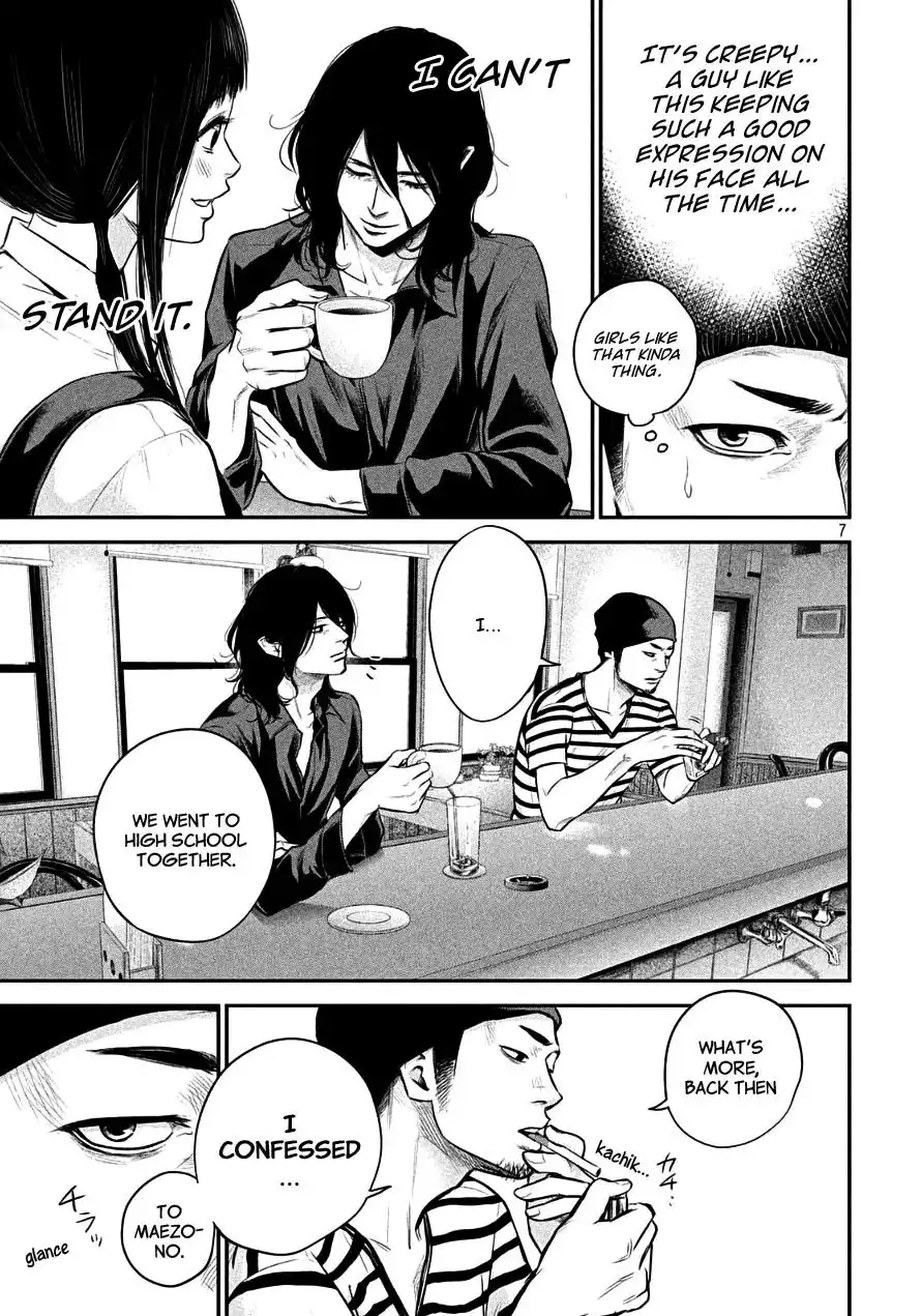 Hare-Kon. - Chapter 42 [photo 7] - MangaPorn