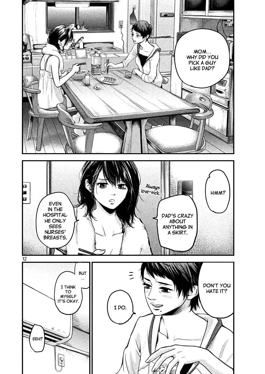 Hare-Kon. - Chapter 44 [photo 11] - MangaPorn