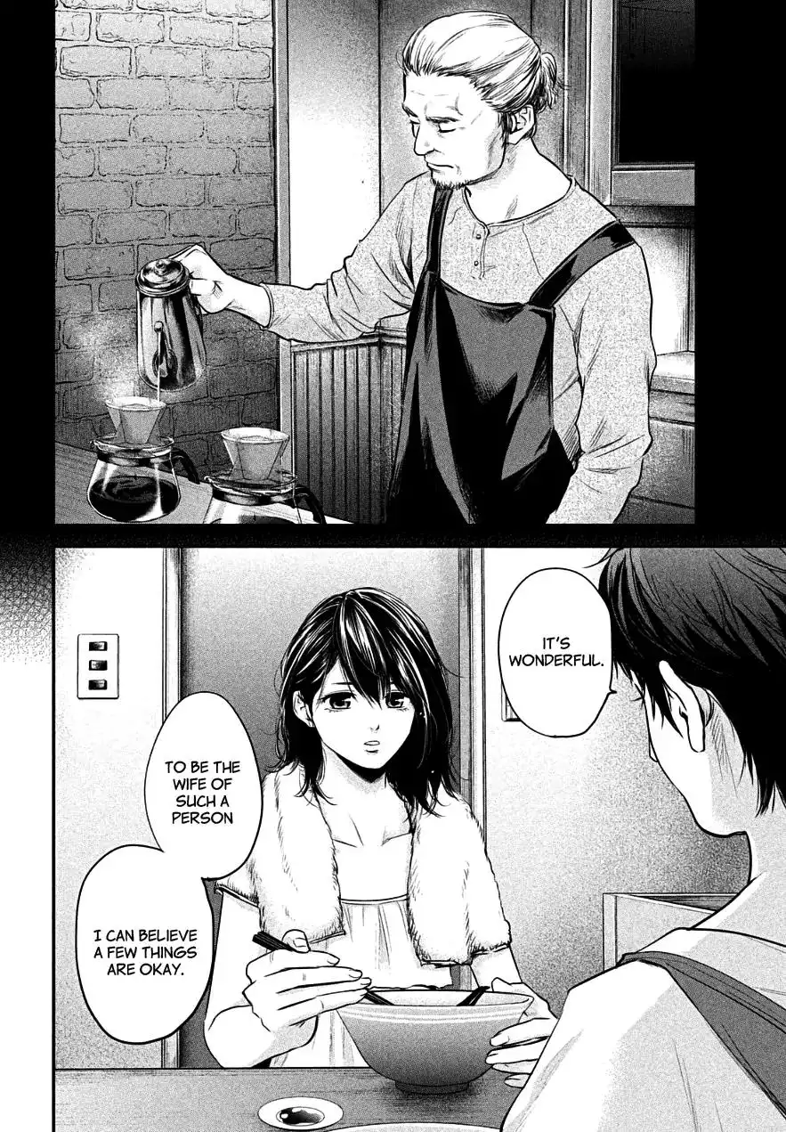 Hare-Kon. - Chapter 44 [photo 13] - MangaPorn