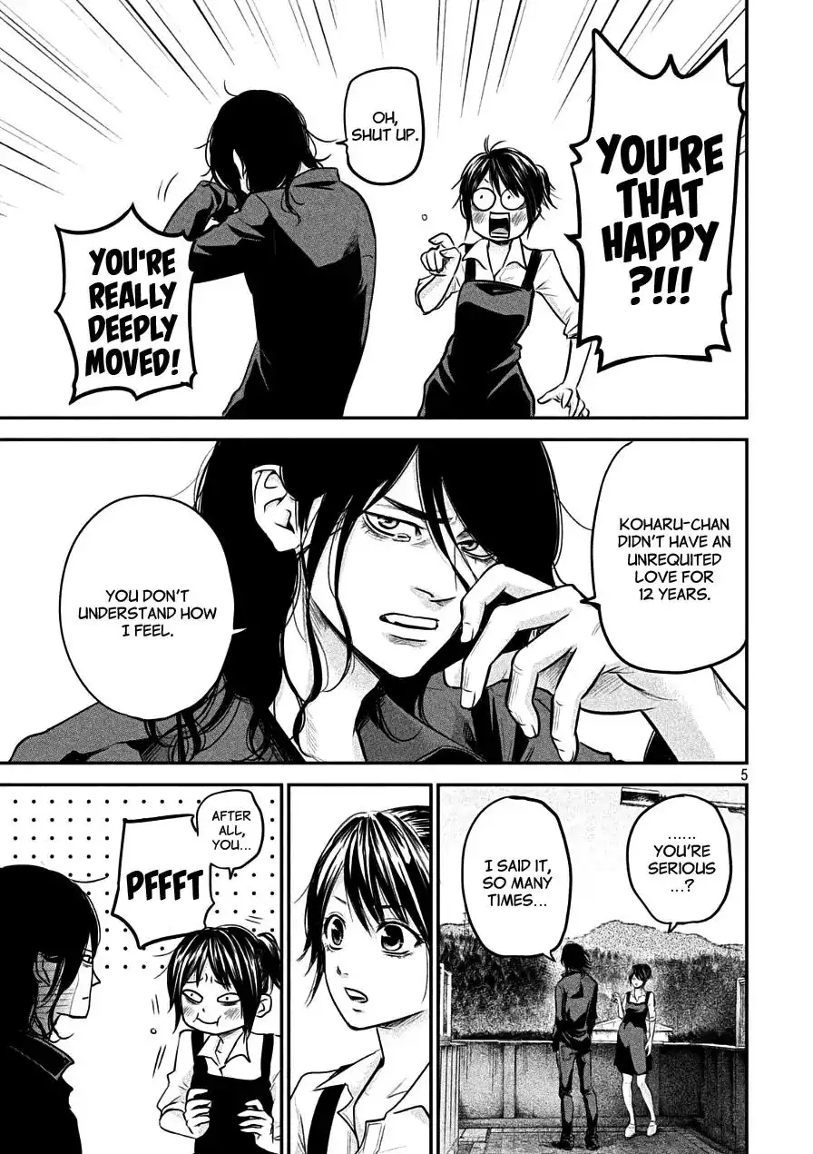 Hare-Kon. - Chapter 44 [photo 5] - MangaPorn