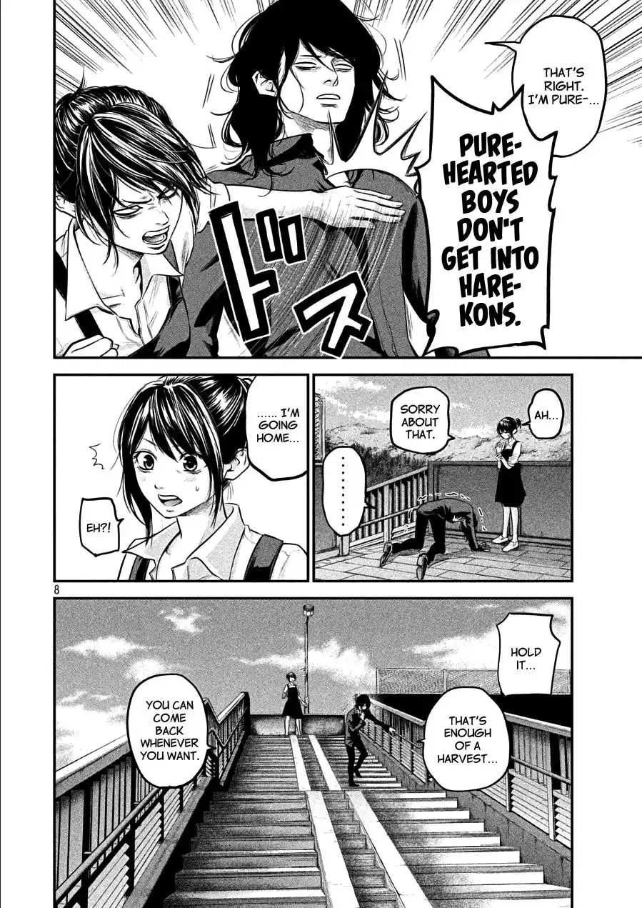 Hare-Kon. - Chapter 44 [photo 7] - MangaPorn