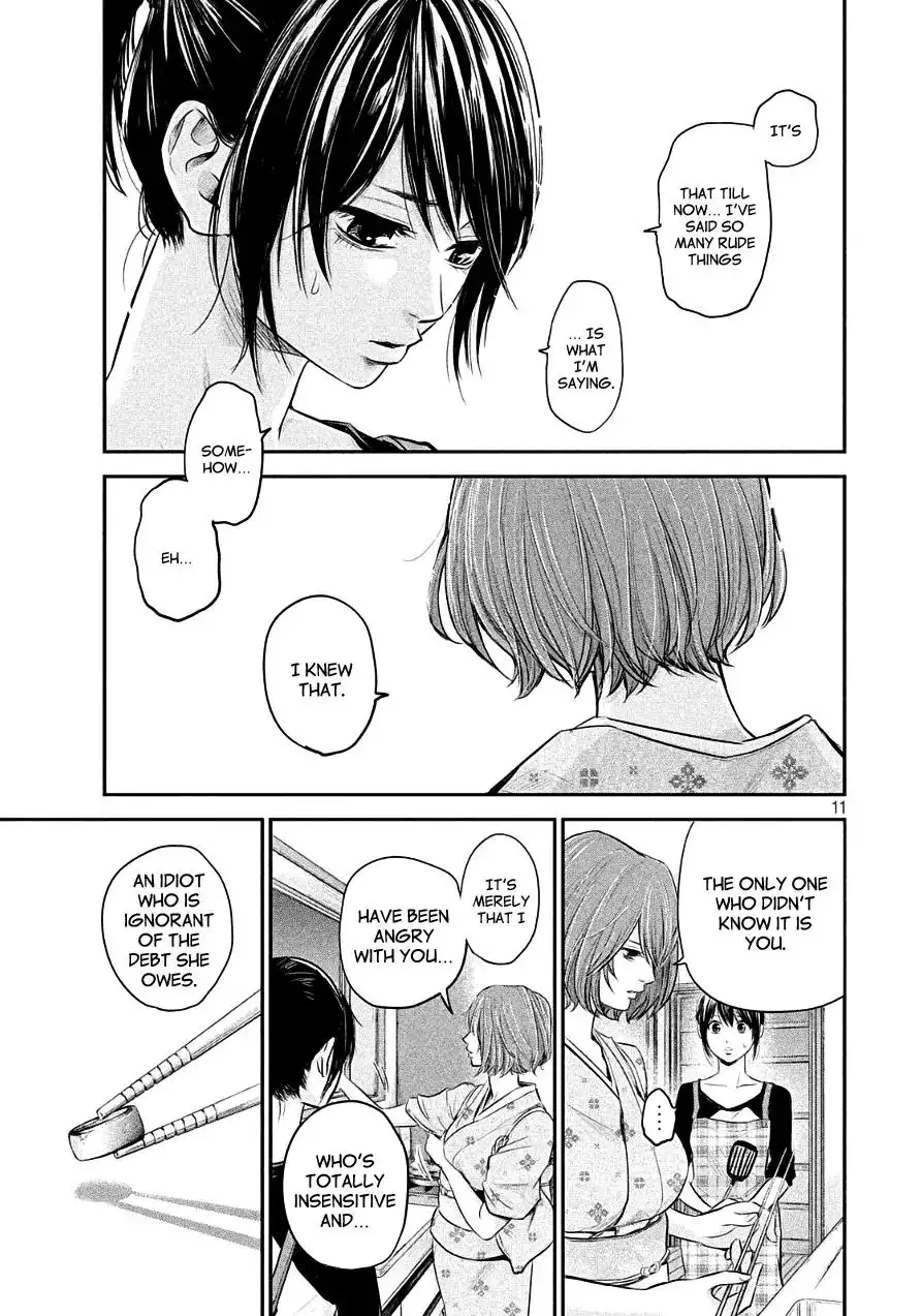Hare-Kon. - Chapter 45 [photo 11] - MangaPorn