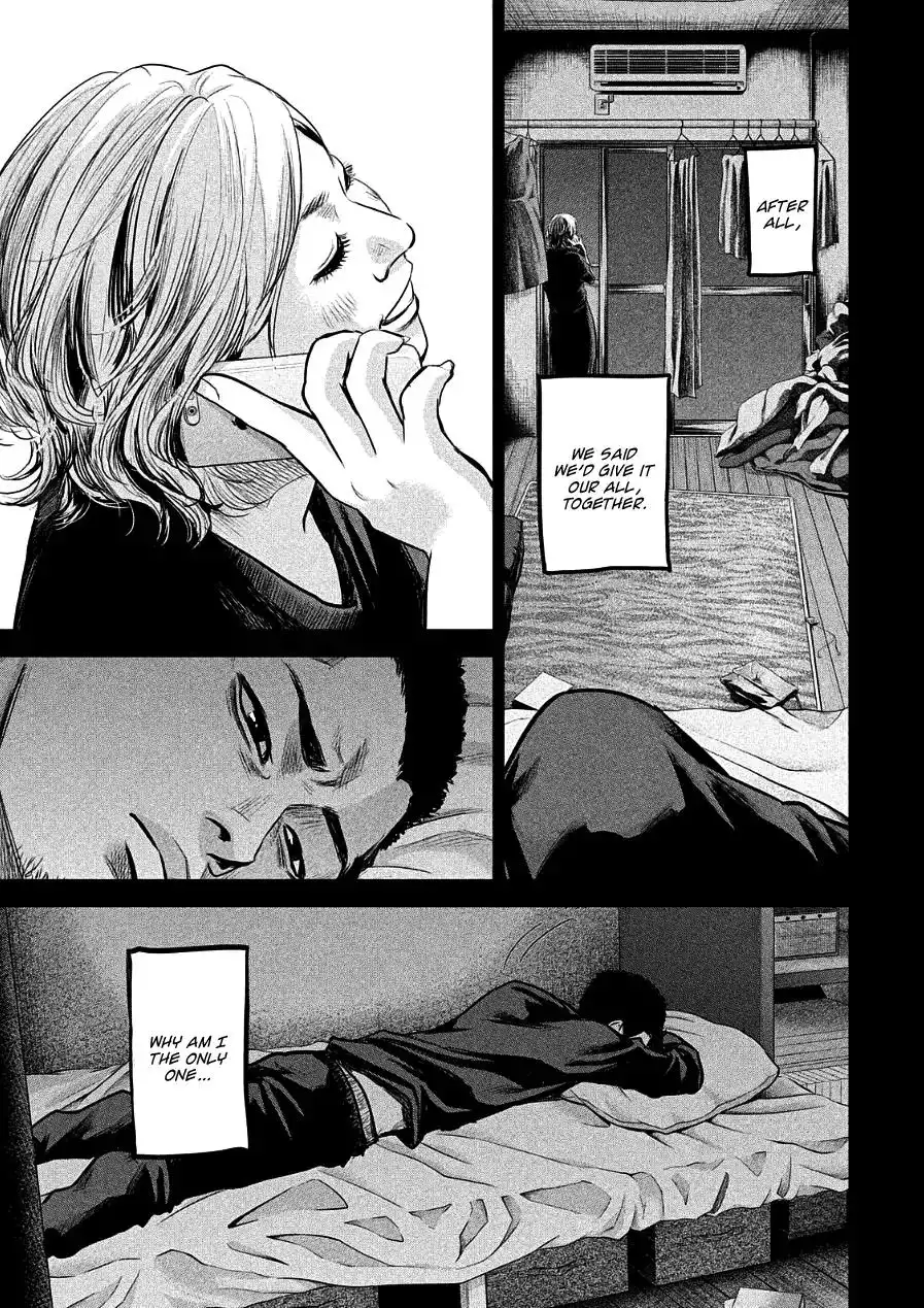 Hare-Kon. - Chapter 46 [photo 7] - MangaPorn