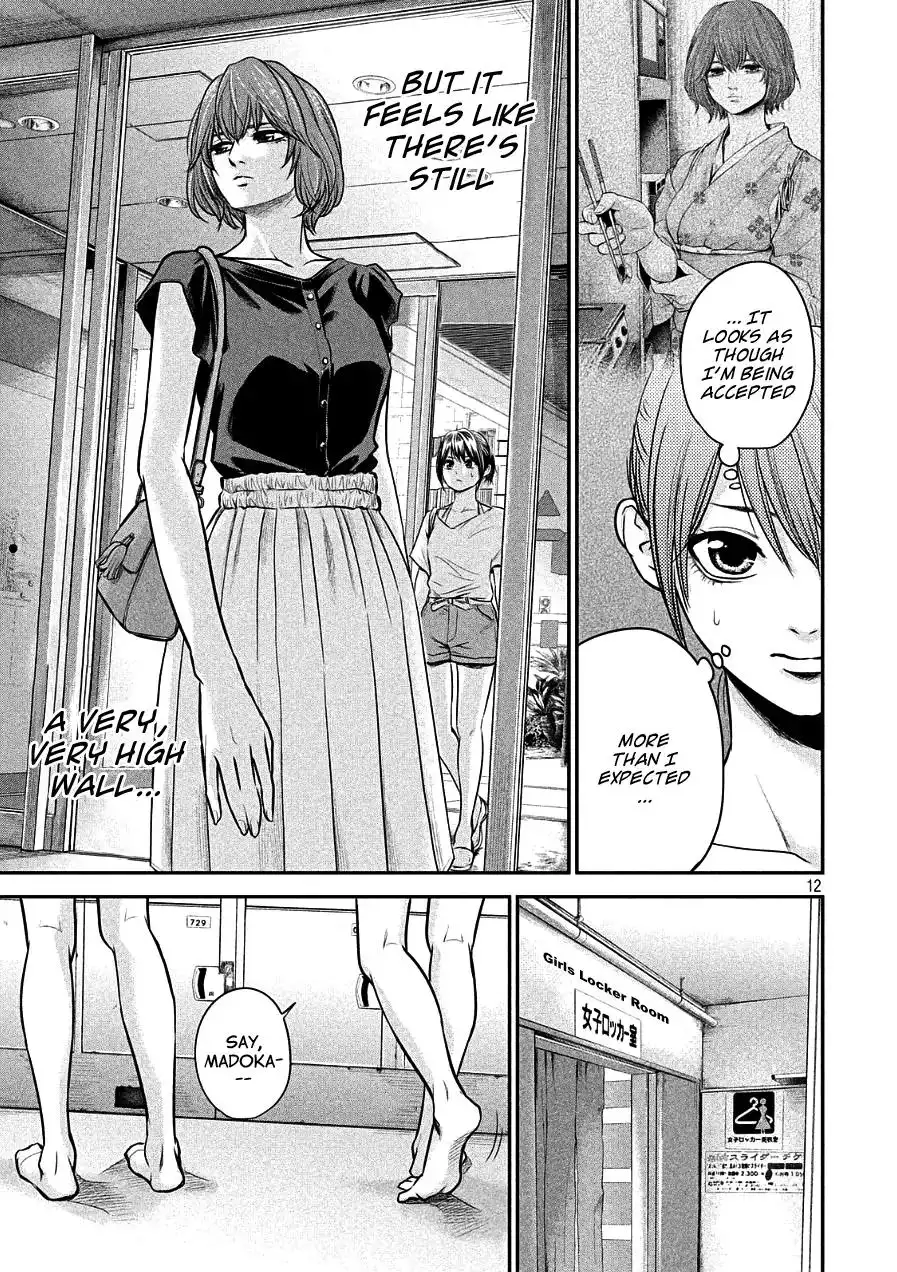 Hare-Kon. - Chapter 47 [photo 11] - MangaPorn