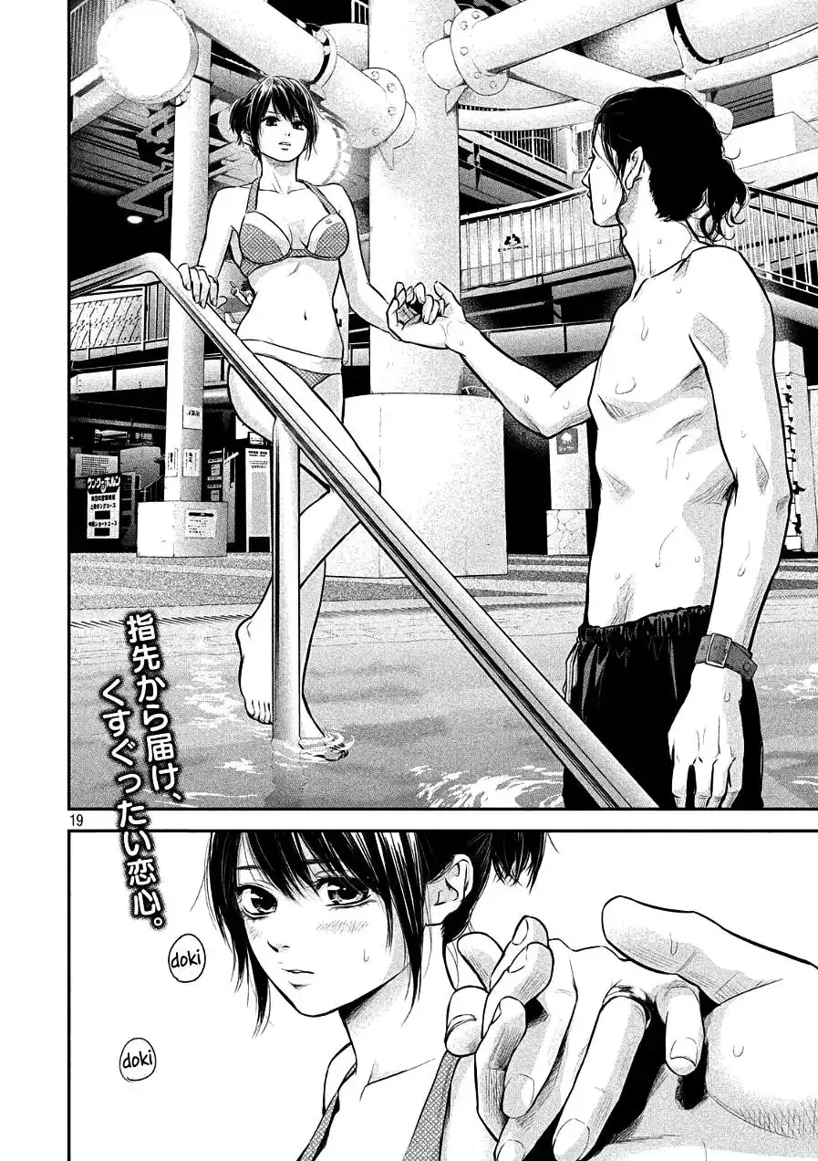 Hare-Kon. - Chapter 47 [photo 18] - MangaPorn
