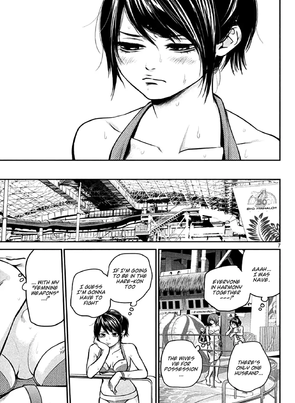 Hare-Kon. - Chapter 48 [photo 6] - MangaPorn