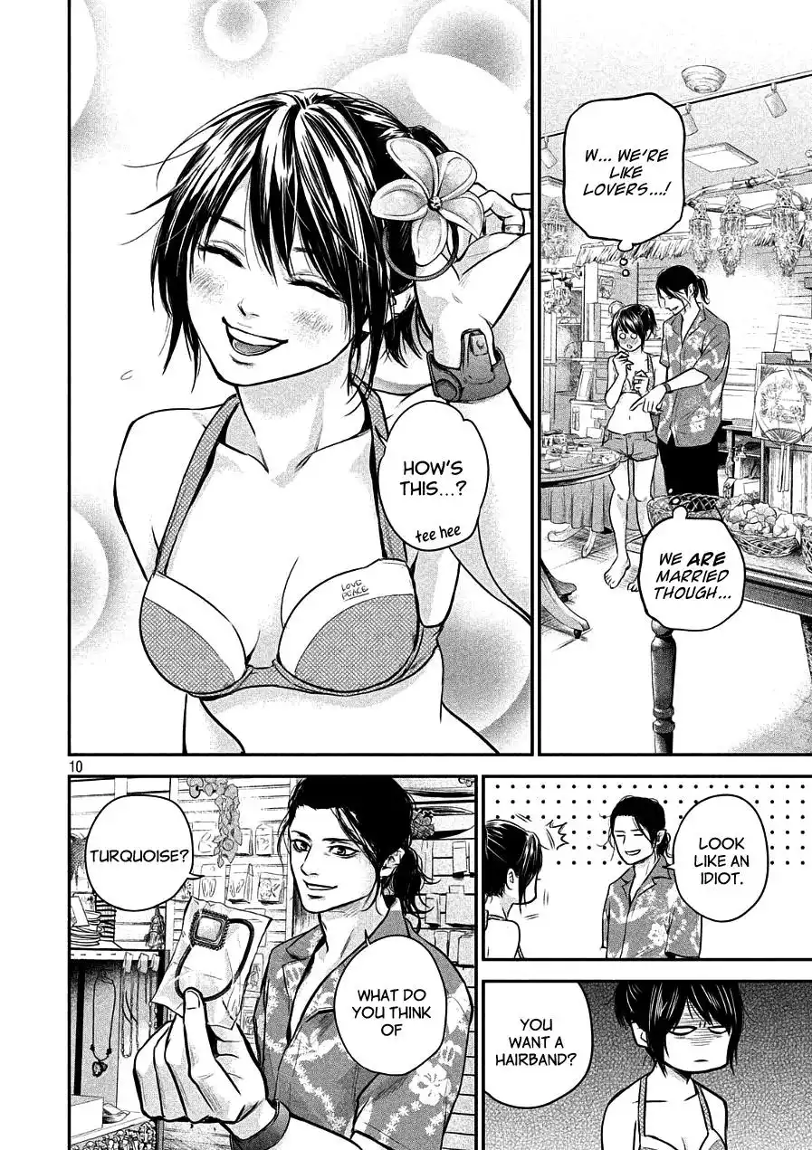 Hare-Kon. - Chapter 49 [photo 10] - MangaPorn