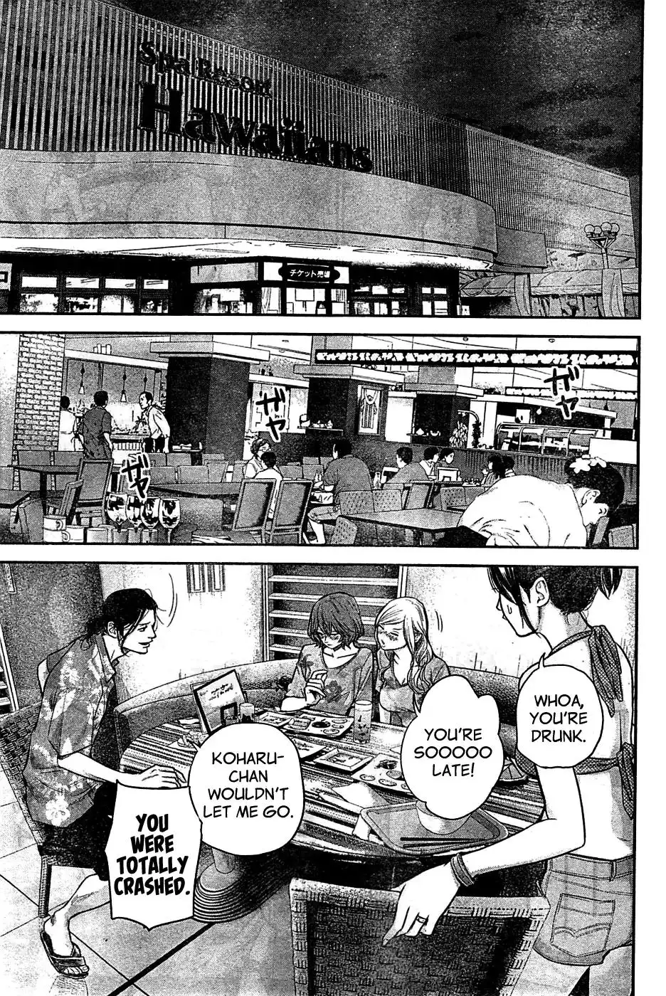 Hare-Kon. - Chapter 50 [photo 12] - MangaPorn