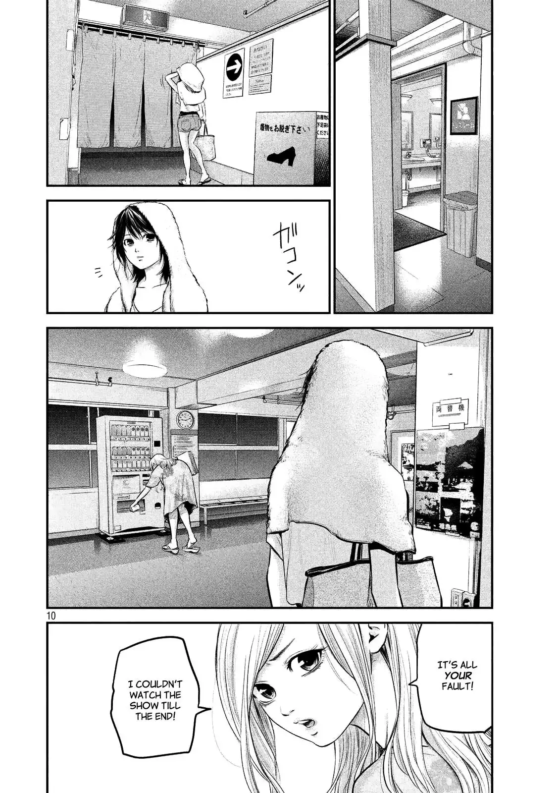 Hare-Kon. - Chapter 51 [photo 10] - MangaPorn