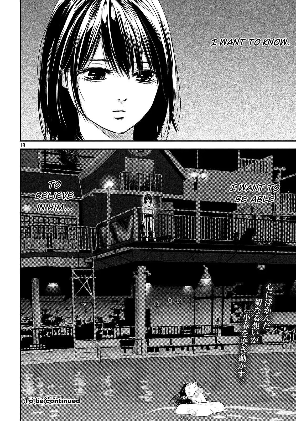 Hare-Kon. - Chapter 52 [photo 18] - MangaPorn