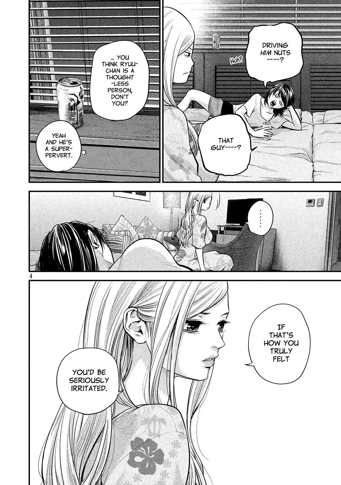 Hare-Kon. - Chapter 52 [photo 4] - MangaPorn