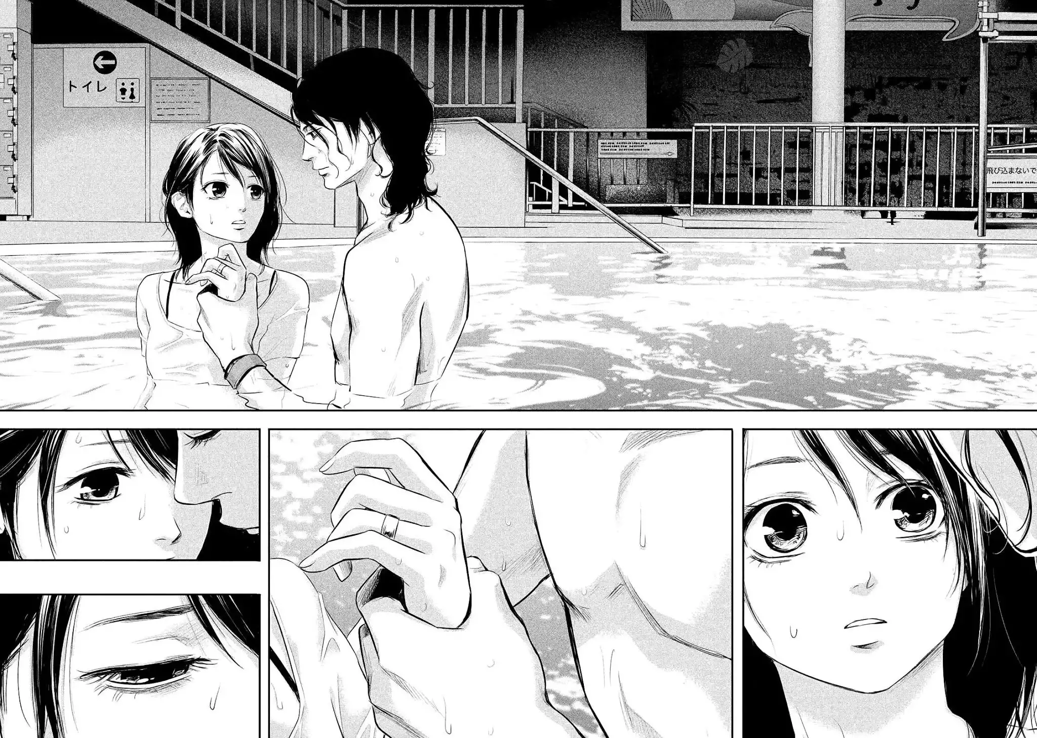Hare-Kon. - Chapter 53 [photo 14] - MangaPorn