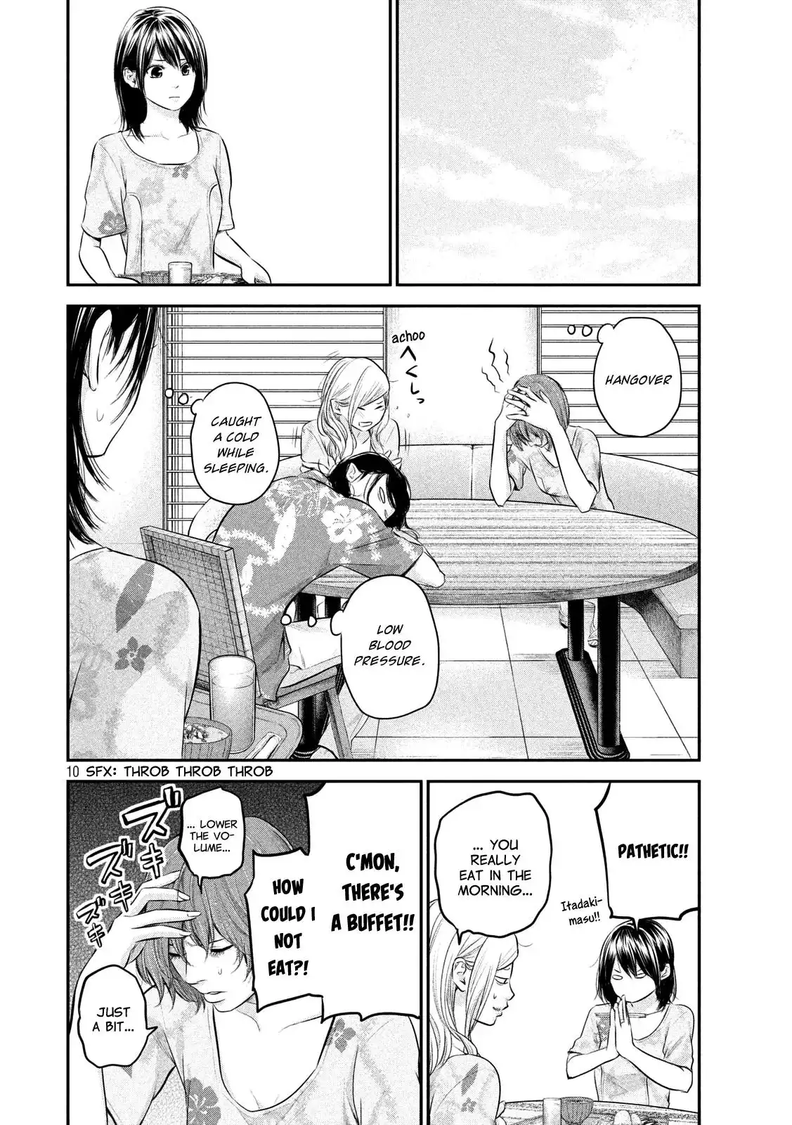 Hare-Kon. - Chapter 54 [photo 10] - MangaPorn